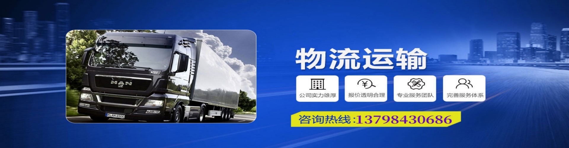 崆峒区到香港物流公司,崆峒区到台湾快递公司，崆峒区澳门货运公司